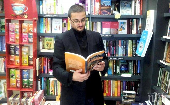 Вижте авторите, които разлюляха пазара за книги! Кой се крие зад тайнствения клуб Военна история