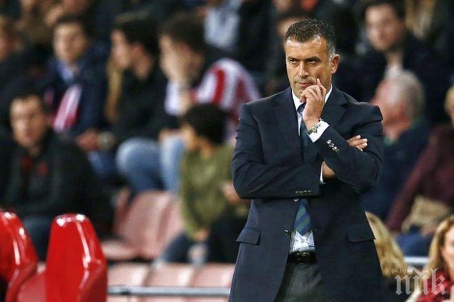 Панатинайкос изгони треньора си