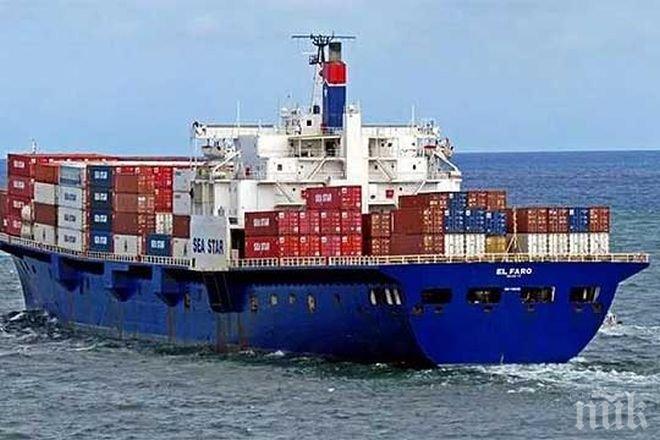 Намерените близо до Бахамските острови останки са от кораба „Ел Фаро“