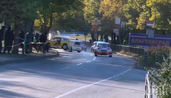 Шок! Нов тежък инцидент в родно рали 