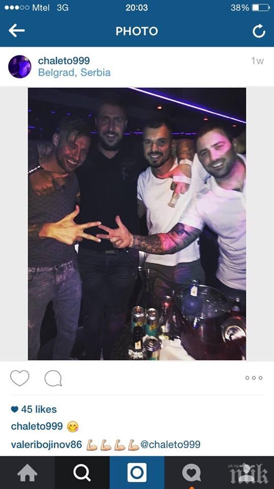 Валери,  наздраве! Футболистът на Партизан тренира здраво по кръчмите с маркова водка (снимка)