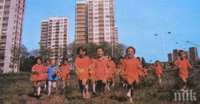 Споменът е това, което никой не може да ти отнеме! Тези снимки ще те върнат в твоето детство!