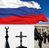 Русия с теория: Арабската пролет създаде 