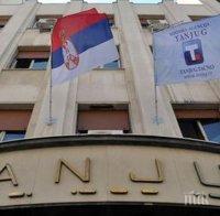 Сърбия закрива държавната си информационна агенция „Танюг”