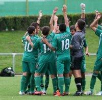 Лудогорец U17 разби с 6:0 Спартак (Пл)