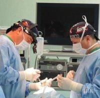 Нов оперативен метод приложиха за първи път в България УНГ специалистите от болница „Софиямед“