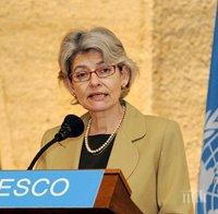 Бокова: ЮНЕСКО дава отговор на съвременните предизвикателства