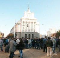 Протестиращите служители на МВР блокираха движението на площад „Независимост” (обновена и снимки)