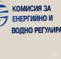 КЕВР: Отказът на банките да предоставят заем на БЕХ, няма да има отражение върху цената на тока