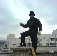 Няма коминочистачи в Пловдив