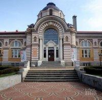 Музеят за история на София става Регионален исторически музей 