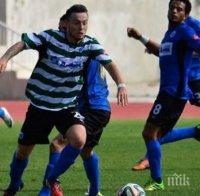 Звезда на Черно море иска в 