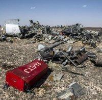 В Египет започна дешифрирането на черните кутии на полет KGL9268 на 