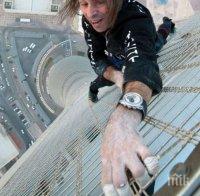 Човекът паяк изкачи 36 етажа с голи ръце