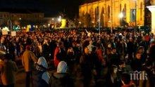 30 000 румънци протестираха, въпреки оставката на Виктор Понта
