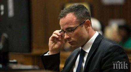 съдът отложи решението жалбата прокуратурата писториус друг ден