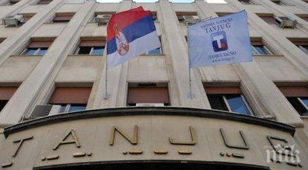 сърбия закрива държавната информационна агенция танюг