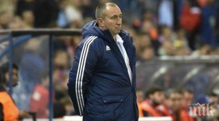 мъри имам два пътя водят българия