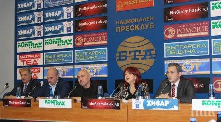 бдц втора политическа сила центъра пета страната местните избори