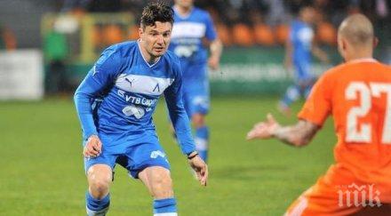 левски поздрави христо йовов