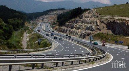 хил коли тракия почивните дни