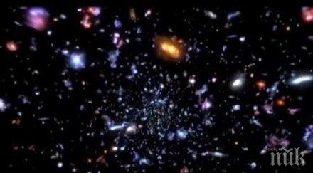 астрофизици откриха далечен куп галактики