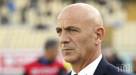 карпи уволни новия треньор назначи стария