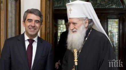 президентът връчи орден стара планина първа степен патриарх неофит