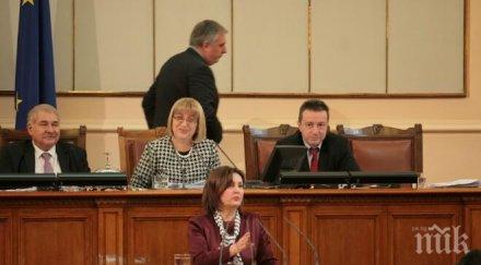 бъчварова съвсем изнагля вместо направи нещо протеста рапортите полицаите искат напуснат бъдат разписани