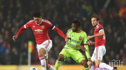 рууни наказа миланов цска москва обновена