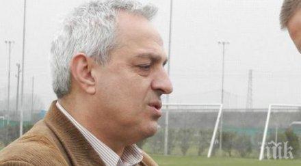 шеф бфс разследват девет мача година