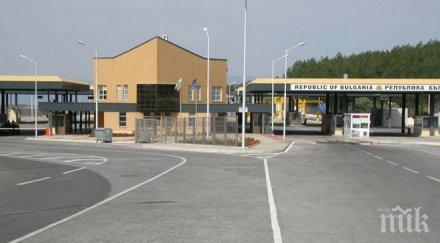 полицаи пожарникари граничари блокираха гкпп илинден ексохи