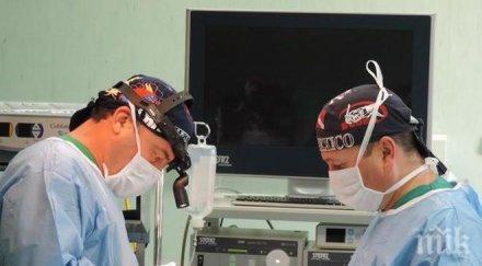 нов оперативен метод приложиха първи път българия унг специалистите болница софиямед