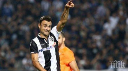 молят бербатов говори отбора