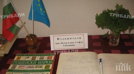 откриха филателна изложба мездра