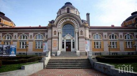 музеят история софия става регионален исторически музей