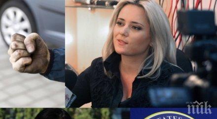 извънредно пик скандал лора крумова налита бой заради неудобни въпроси водещата крие истина 100 бона америка българия