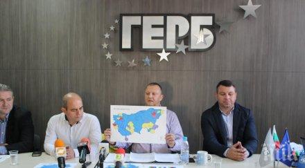 пламен нунев област русе герб кметове шест осемте общински центъра малки населени мести