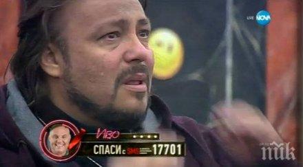 първо пик драма къщата биг брадър опит убийство люси иларионов