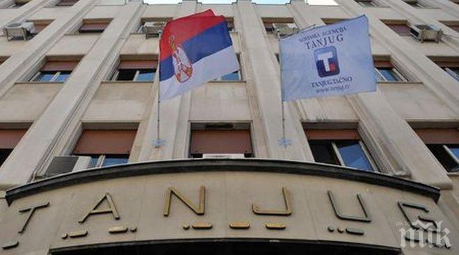 Сърбия закрива държавната си информационна агенция „Танюг”