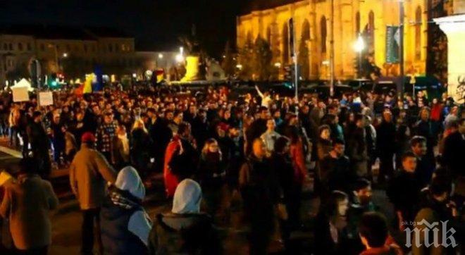 Хиляди излязоха на спонтанен протест в Букурещ срещу подкупни общински служители