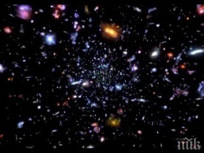 Астрофизици откриха далечен куп галактики