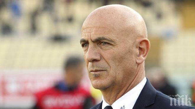 Карпи уволни новия треньор и назначи стария