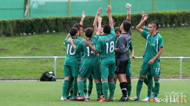 Лудогорец U17 разби с 6:0 Спартак (Пл)
