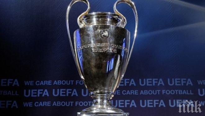 Поредни емоции с битките в Шампионската лига