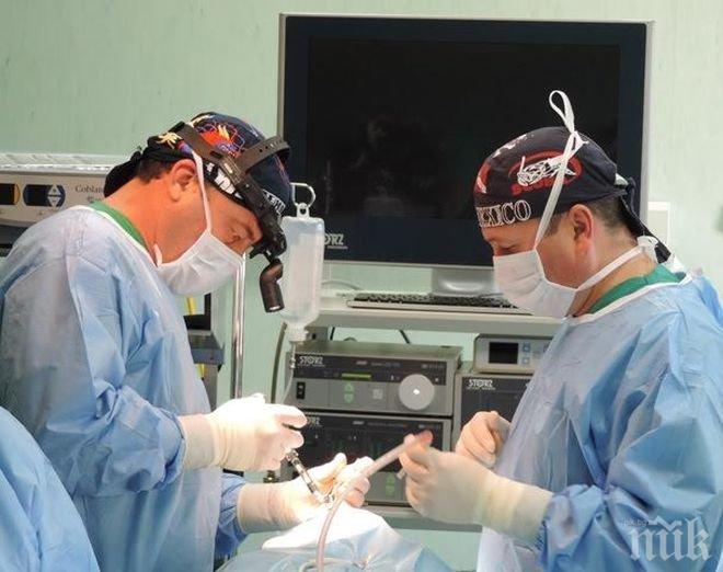 Нов оперативен метод приложиха за първи път в България УНГ специалистите от болница „Софиямед“