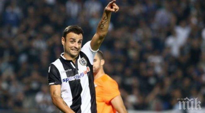 Молят Бербатов да говори пред отбора