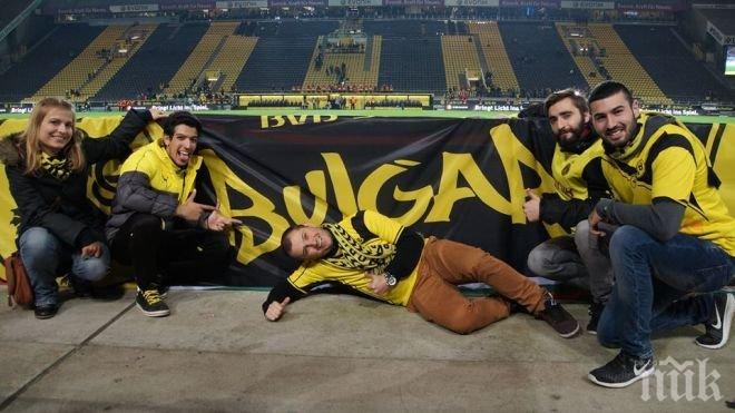 Феновете на Борусия (Дортмунд) в България отбелязват 106-ата годишнина с Национален събор