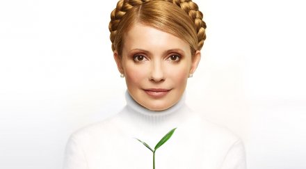 юлия тимошенко отрича поръчала убийството депутат