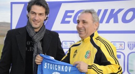 гърци подариха синя фланелка христо стоичков